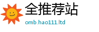 新澳门天天免费精准大全谜语除777888精准管家婆四肖
